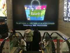 -万达茂商场(南京仙林店)