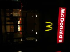 iphone_upload_pic-麦当劳(中山路店)