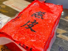 -同利肉燕老铺(澳门路店)