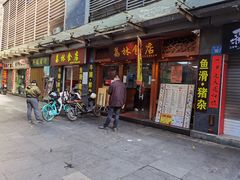 -荔林食店(西华路店)