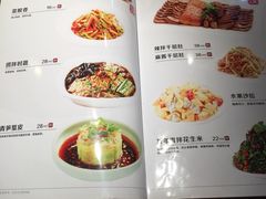 菜单-吾味小厨(沈阳梅江店)