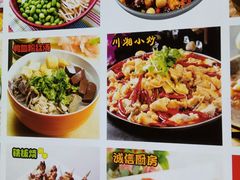 -华威约饭街