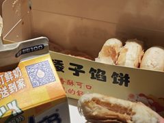 -矮子馅饼(贵阳总店)