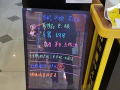 -爱回收(百联滨江购物广场店)