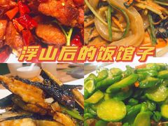 -群姐面馆·海鲜烧烤(同安路二店)