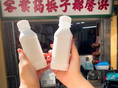 -洪馨椰子