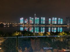 -福州天元国际威斯汀酒店·中国元素餐厅