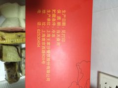 王家沙点心店(南京西路总店)-王家沙点心店(南京西路总店)