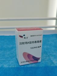 -杭州奥拉克医疗美容门诊部