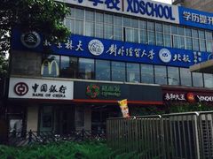 -麦当劳(军博店)