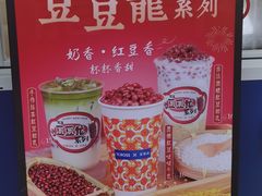 -TCROSS交茶点(襄阳南路店)