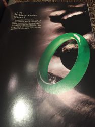 -北京七彩云南翡翠珠宝旗舰店(月坛店)