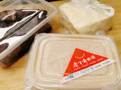 -老半斋(福州路店)