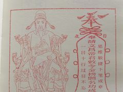 -豫园