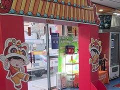 -艾克瑞特AI机器人·少儿编程·人工智能通识教育·STEAM教育(伟东校区)