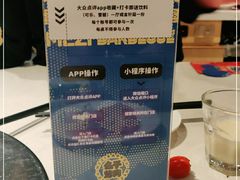 -么子烤肉(化龙池店)