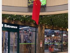 -果蔬好生活超市(乐堤港店)