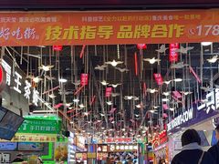 -八一好吃街·高品美食广场