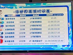 -南昌融创海世界