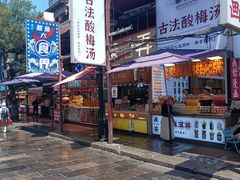 -清真军军绿豆糕(回坊总店)