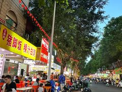 -小吴肠粉