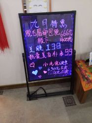 -杉惠素颜美妆皮肤管理中心