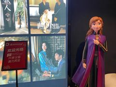 -远洋未来汇