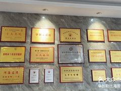 -清真马杰山牛肉汤馆