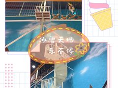 -Mr·Kuma酷么先生雪之乐园