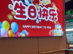 -海底捞火锅(河东万达广场店)