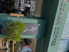 -行山咖啡(南湖店)