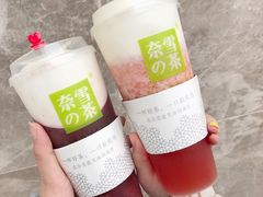 -奈雪的茶(石家庄万象城店)
