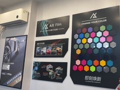 -车咖车美·AX隐形车衣改色膜