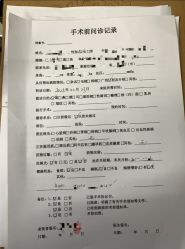 -天津健丽·去眼袋医疗美容机构