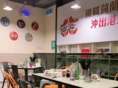 大堂-海王冰室(皇朝店)