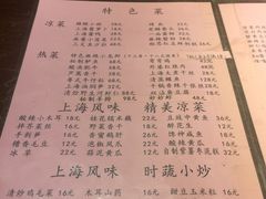 -19号私房菜(云南路店)