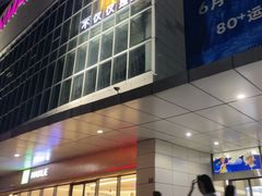 -永旺梦乐城(金银潭店)