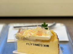 蜜柚蛋糕-法桐蛋糕·手作面包(万象城店)
