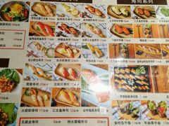 -麦秋寿司(富都广场店)