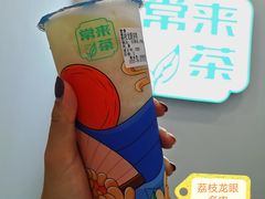 荔枝龙眼-常来茶·水果研究所(西溪里店)