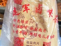 -建军奶油排骨