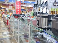 -韩国商品交易中心