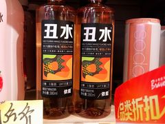 -永辉超市(鲁谷店)