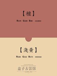 点击看大图 -美云庭古装·格格服汉服·京城旅拍(北京店)