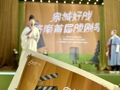 -济南恒隆广场