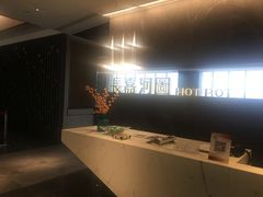 -长嘉·河图火锅(长嘉汇江景旗舰店)