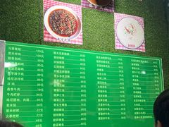 -绿草墩