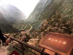 -遵义会议纪念馆