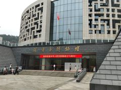 -咸宁市博物馆