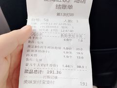 -西贝莜面村(近铁城市广场店)